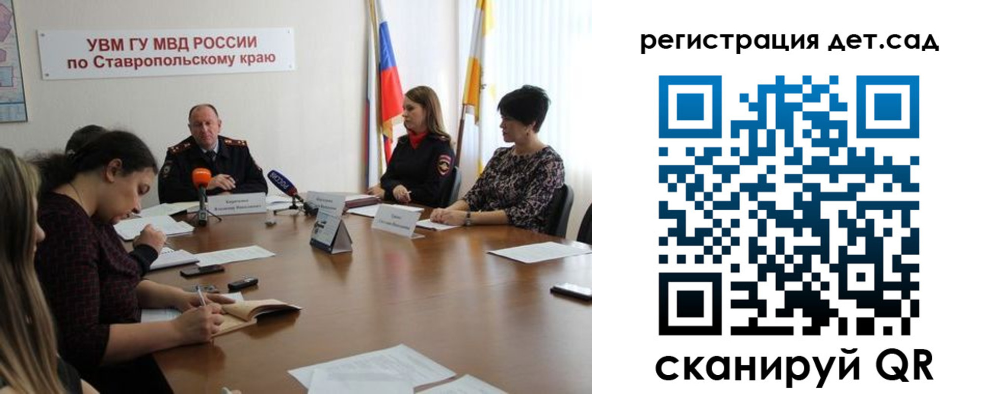 временная регистрация для школы в Смоленске